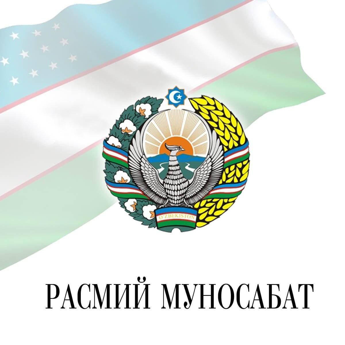 Расмий муносабат: Ижтимоий тармоқларда Шовот туман СЭО ва ЖСХ бўлими билан боғлиқ масалалар билдирилган материал юзасидан